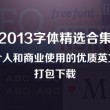 港澳宝典最新开奖记录图片