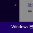 管家婆更新彩图