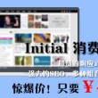 49图库原来版本